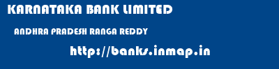 KARNATAKA BANK LIMITED  ANDHRA PRADESH RANGA REDDY    banks information 
